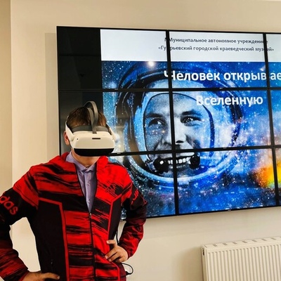 Виртуальная промышленность Гурьевска